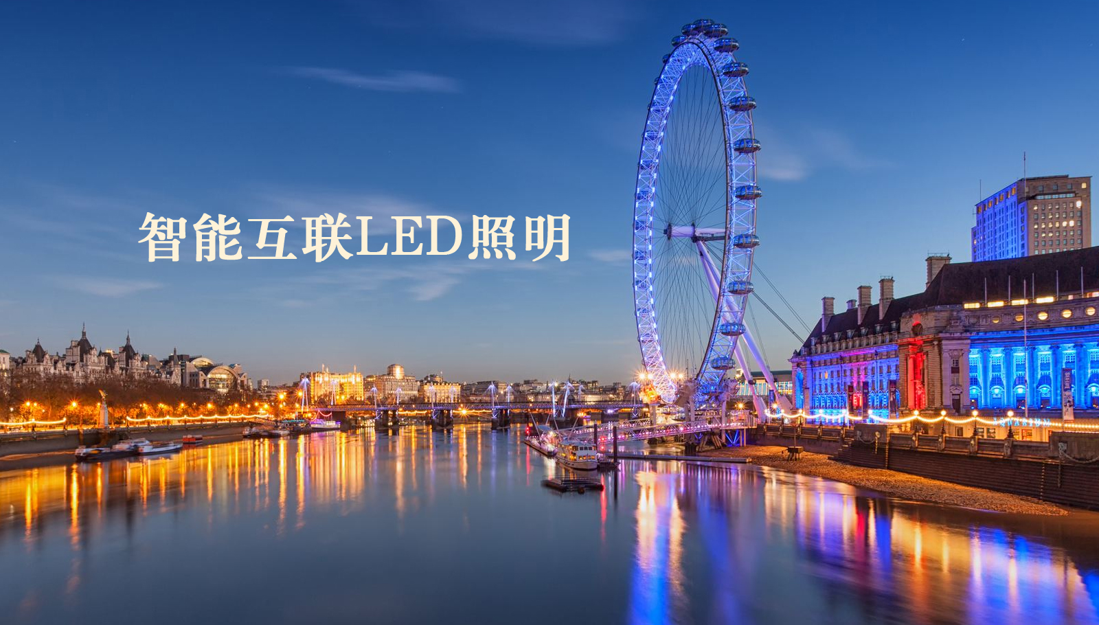 福州led灯具国产操逼视频